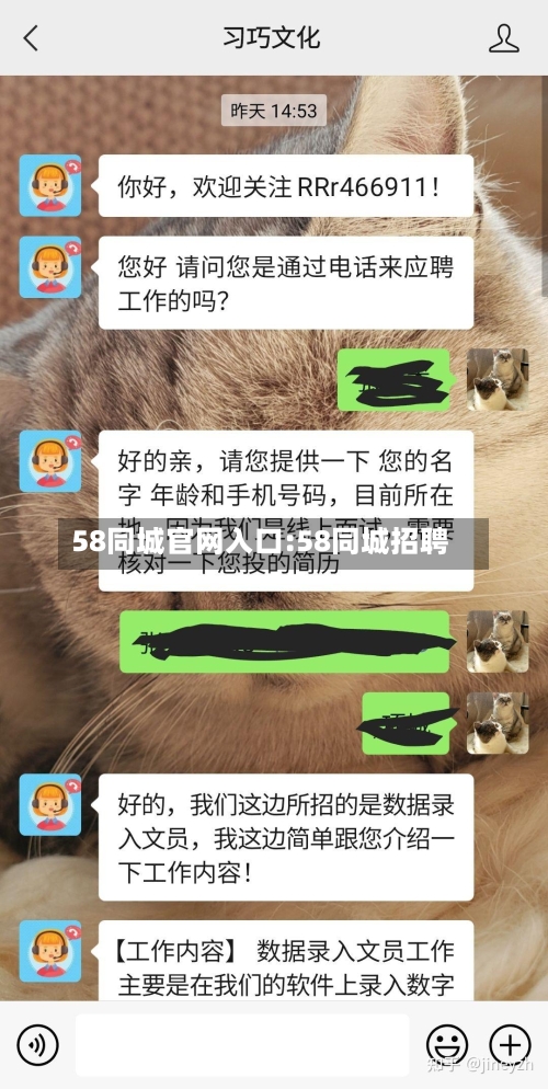 58同城官网入口:58同城招聘