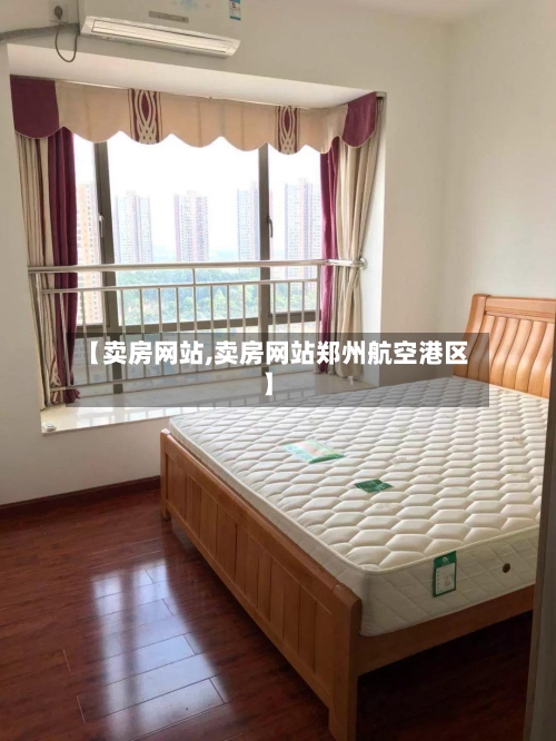 【卖房网站,卖房网站郑州航空港区】