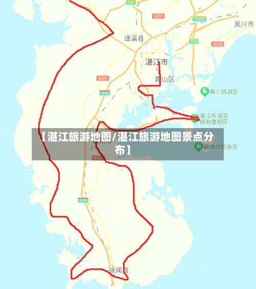 【湛江旅游地图/湛江旅游地图景点分布】