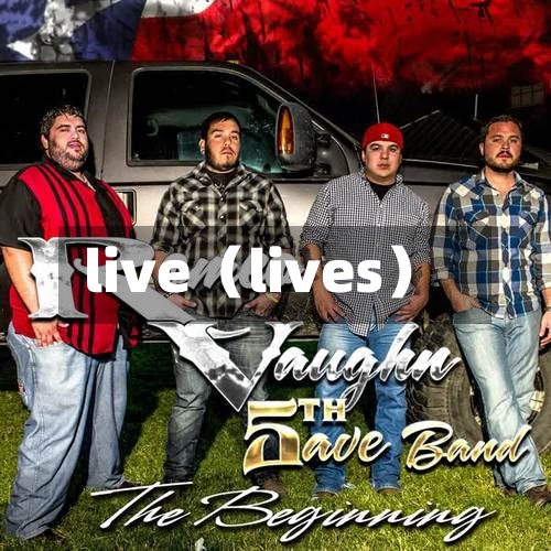 live（lives）