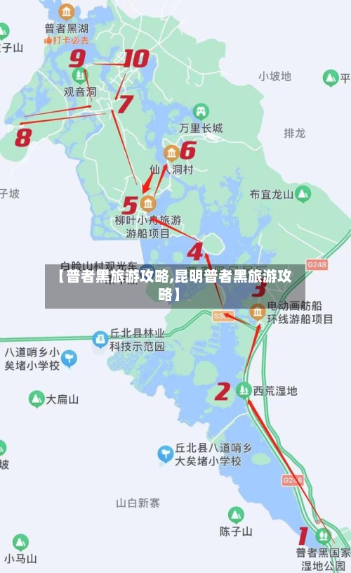 【普者黑旅游攻略,昆明普者黑旅游攻略】