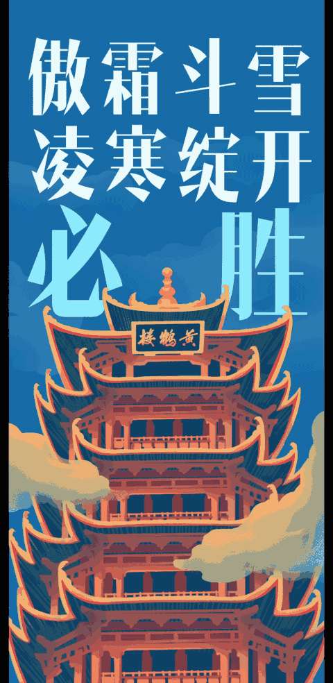 金华地区疫情动态图片（金华地区疫情动态图片查询）