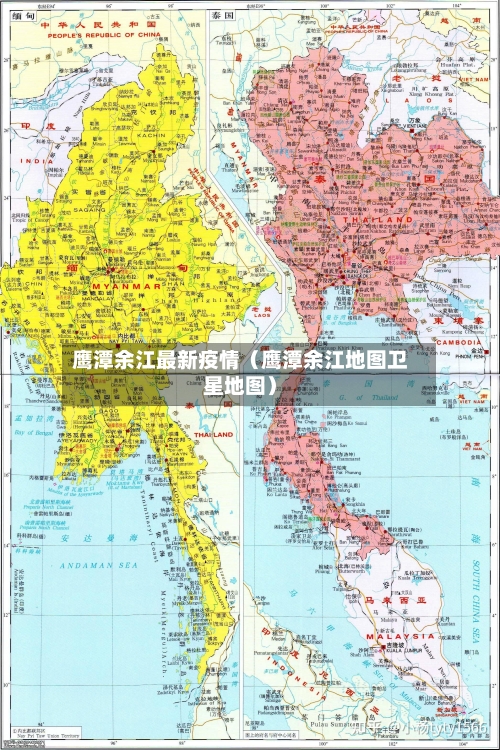 鹰潭余江最新疫情(鹰潭余江地图卫星地图)-第1张图片