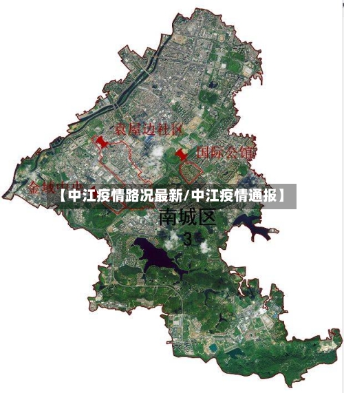 【中江疫情路况最新/中江疫情通报】-第1张图片